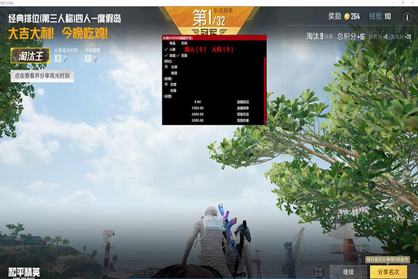 CF常见的外挂透视自瞄效果